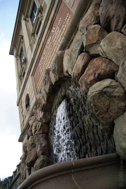 Stockholm